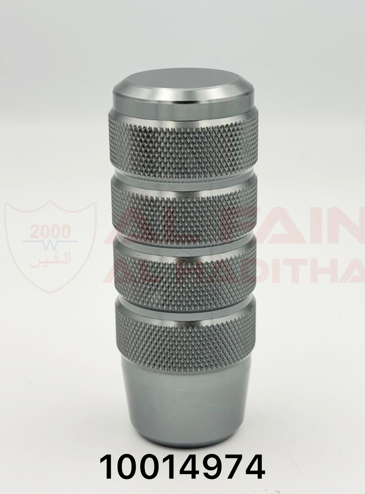 Universal Gear Knob Gray Aluminum 10014974