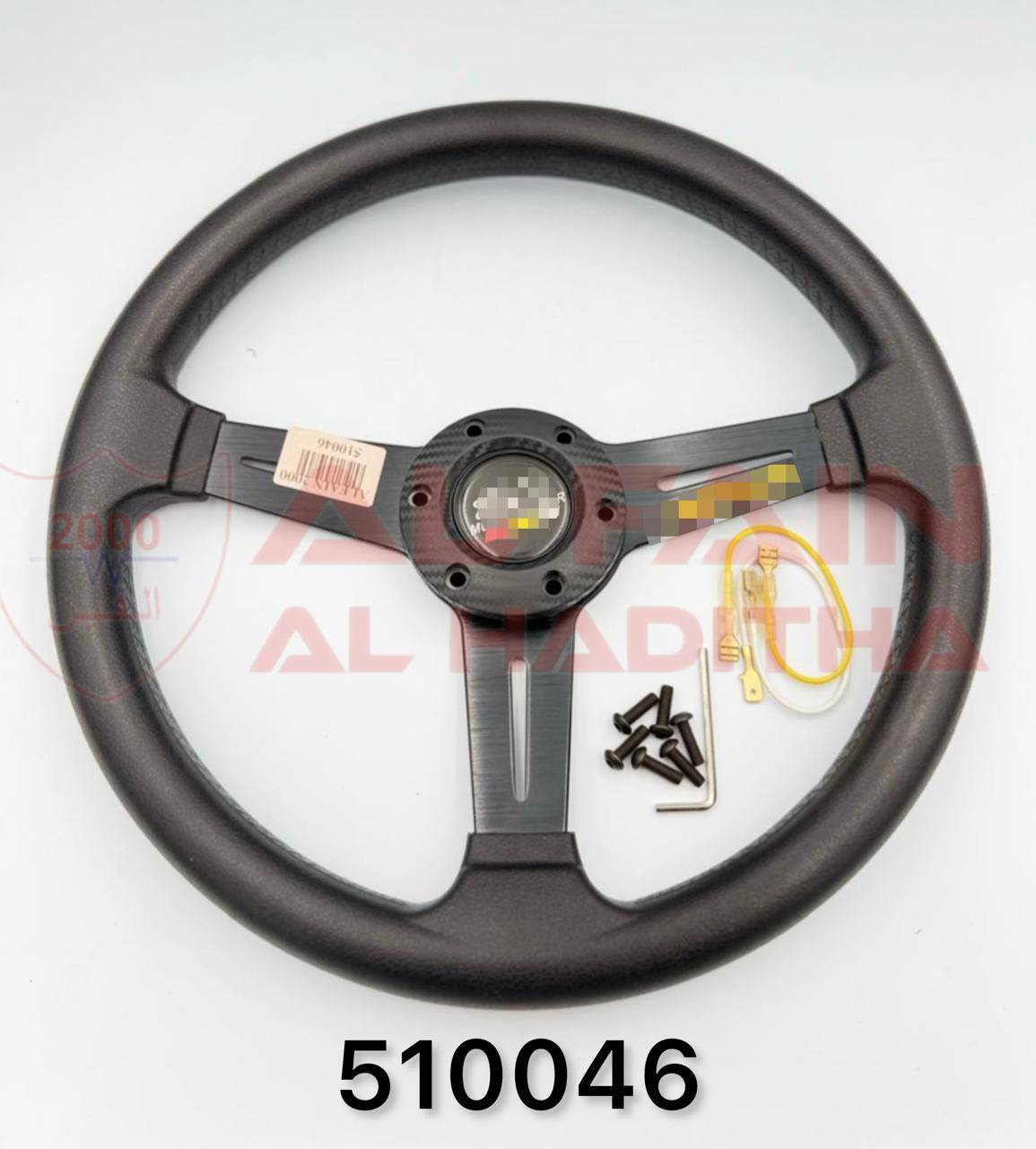 Universal PVC Steering Wheel Black 510046