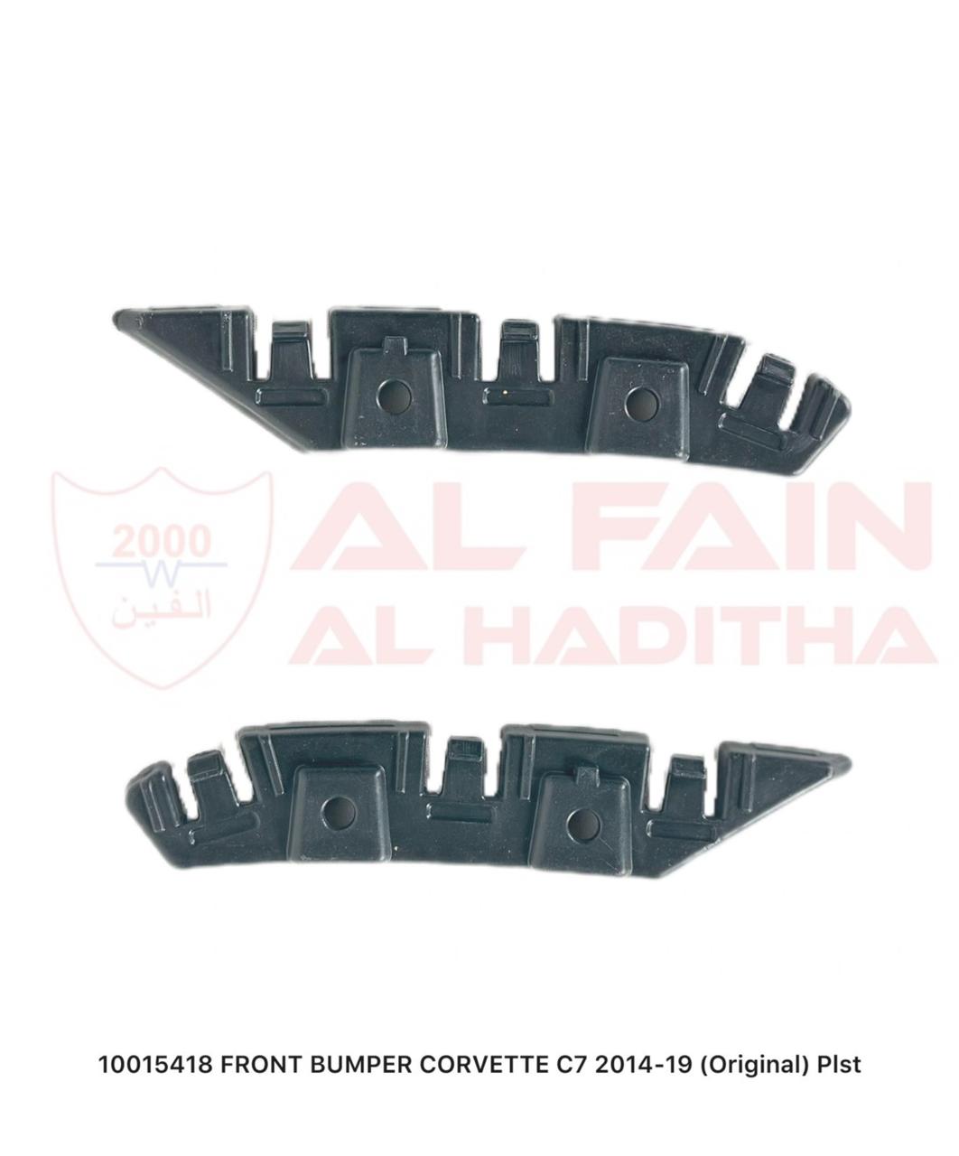 Chevrolet Corvette C7 Front Bumper 2014-2019 ABS Plastic