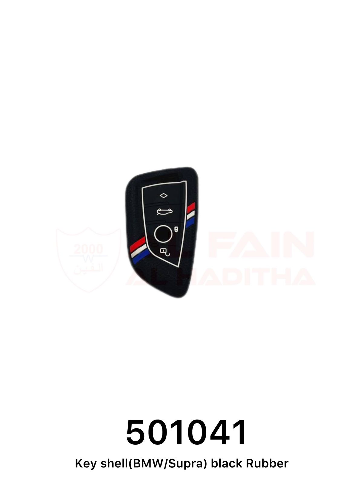 BMW Supra Key Shell Black Rubber 501041