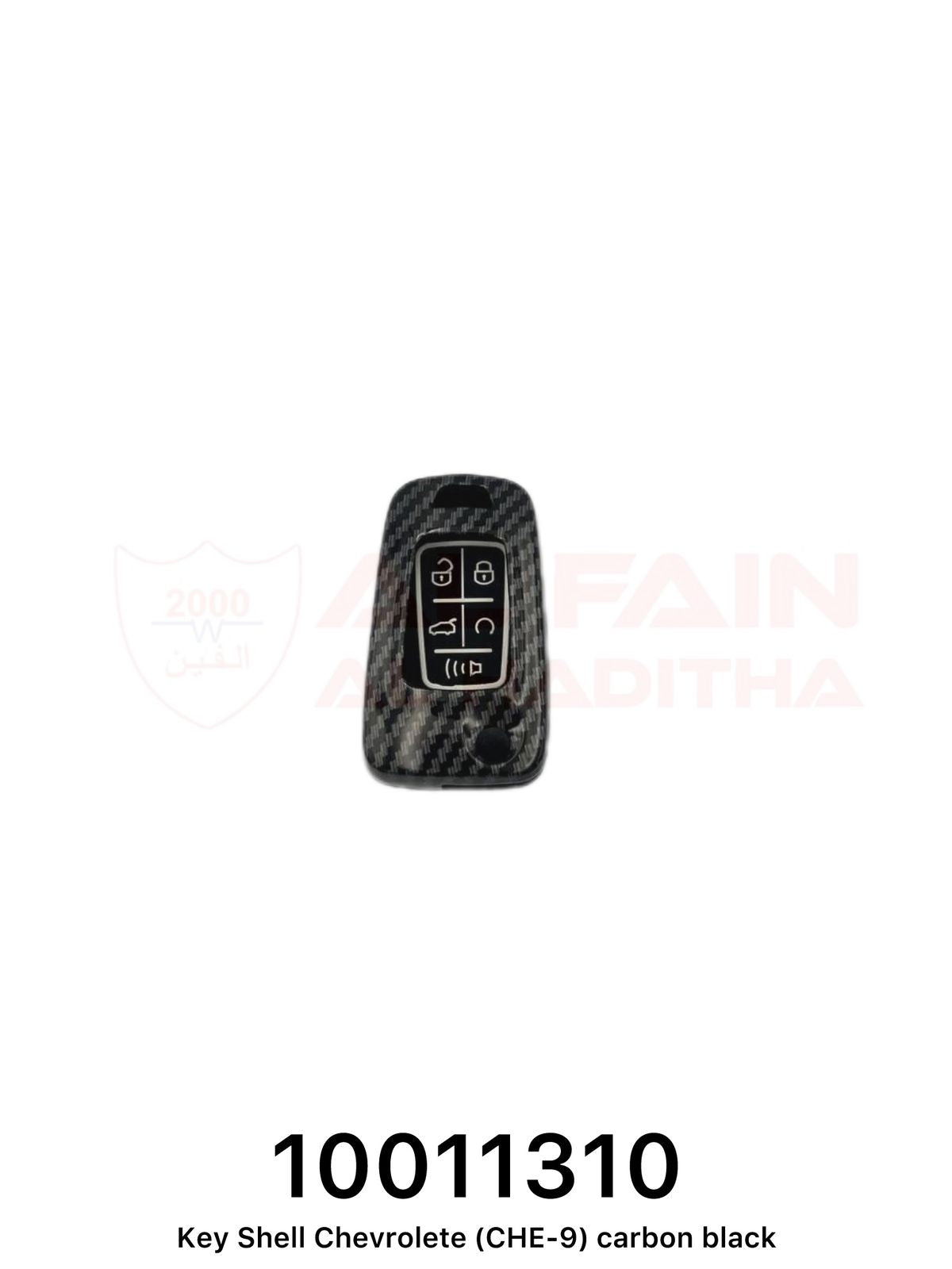 Chevrolet Key Shell CHE-9 Carbon Black Plastic 10011310