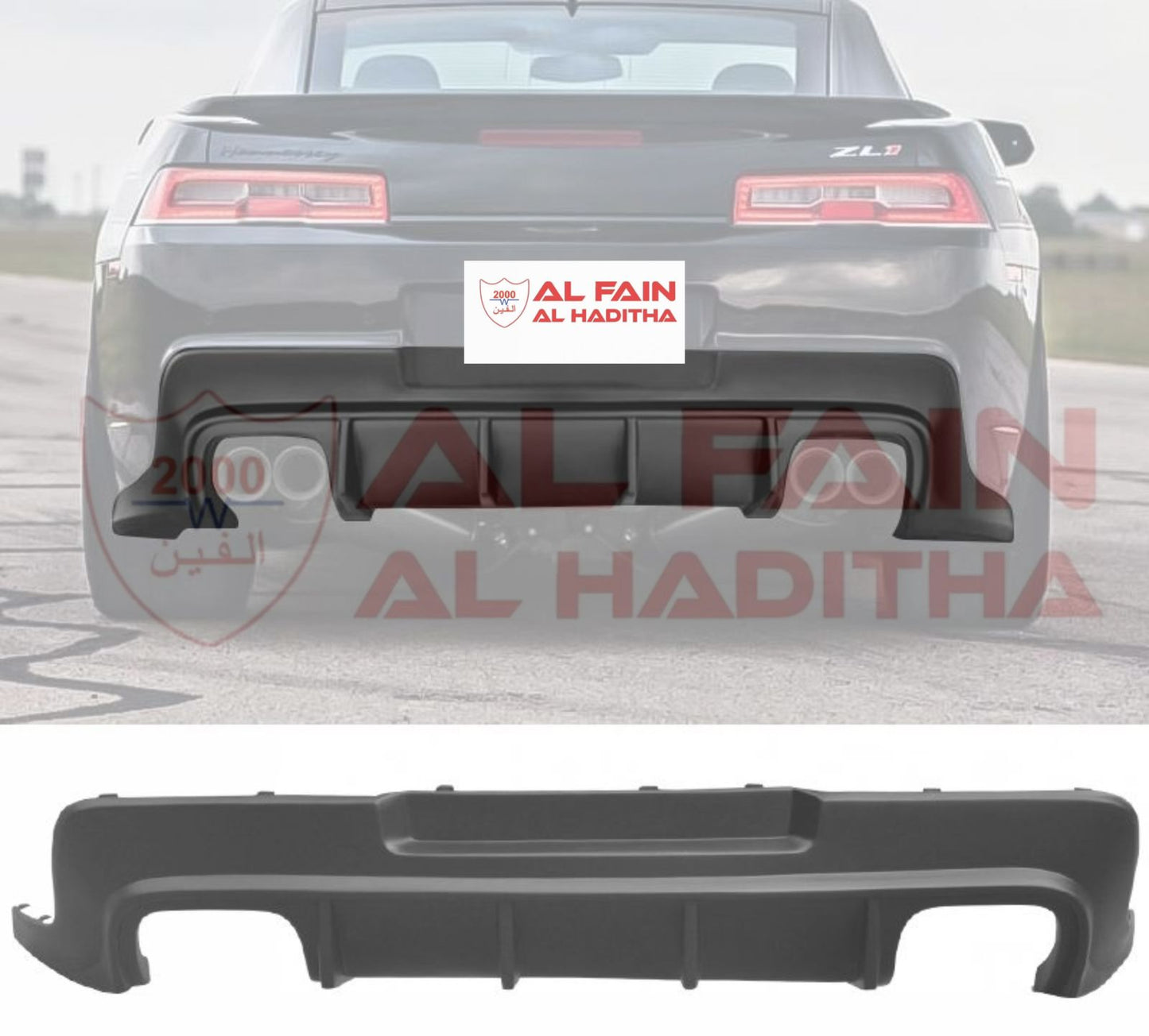 Chevrolet Camaro Rear Bumper Lip Diffuser 2014-2015 ZL1 ABS Plastic
