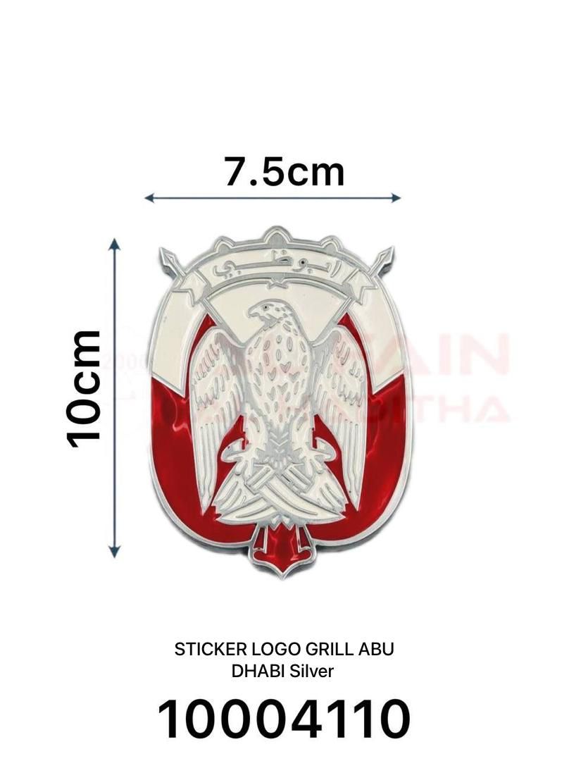 Universal Sticker Logo Grill Abu Dhabi Silver 10004110