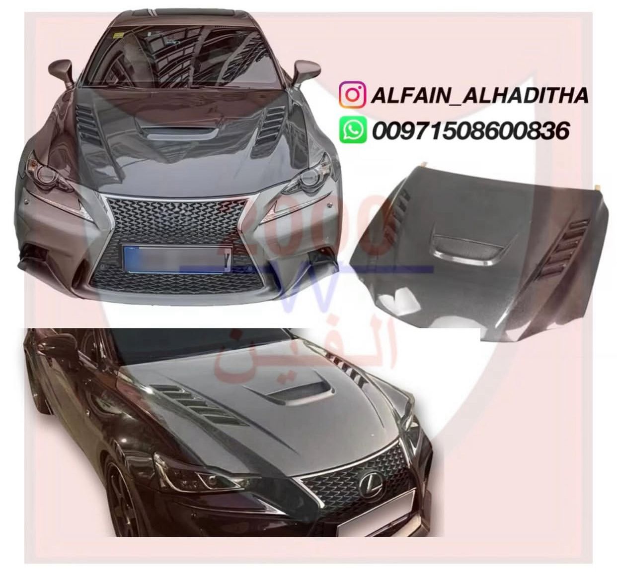 Lexus IS Bonnet 2014-2019 Carbon Fiber