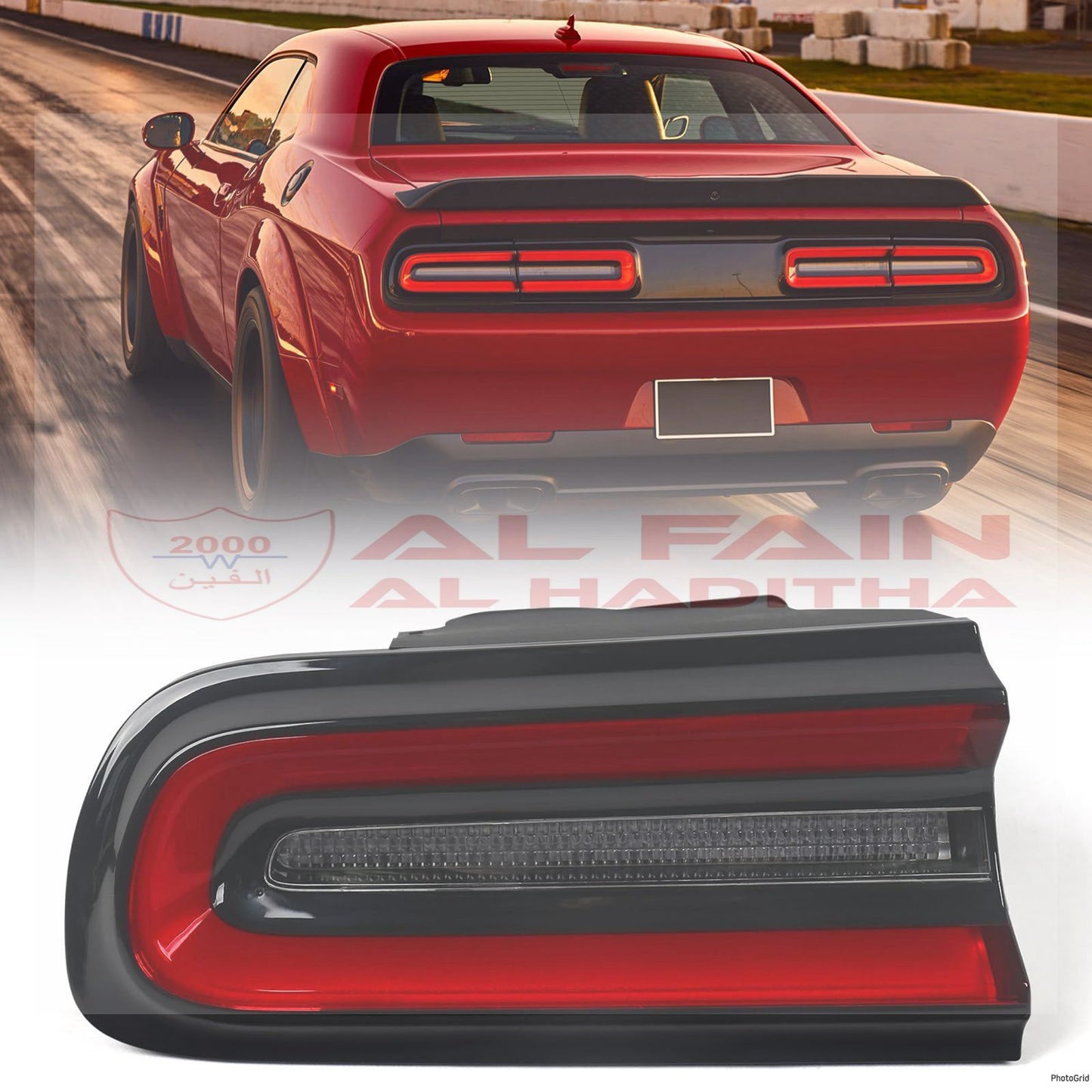 Dodge Challenger 2015+ Left Side Tail Light OEM Style