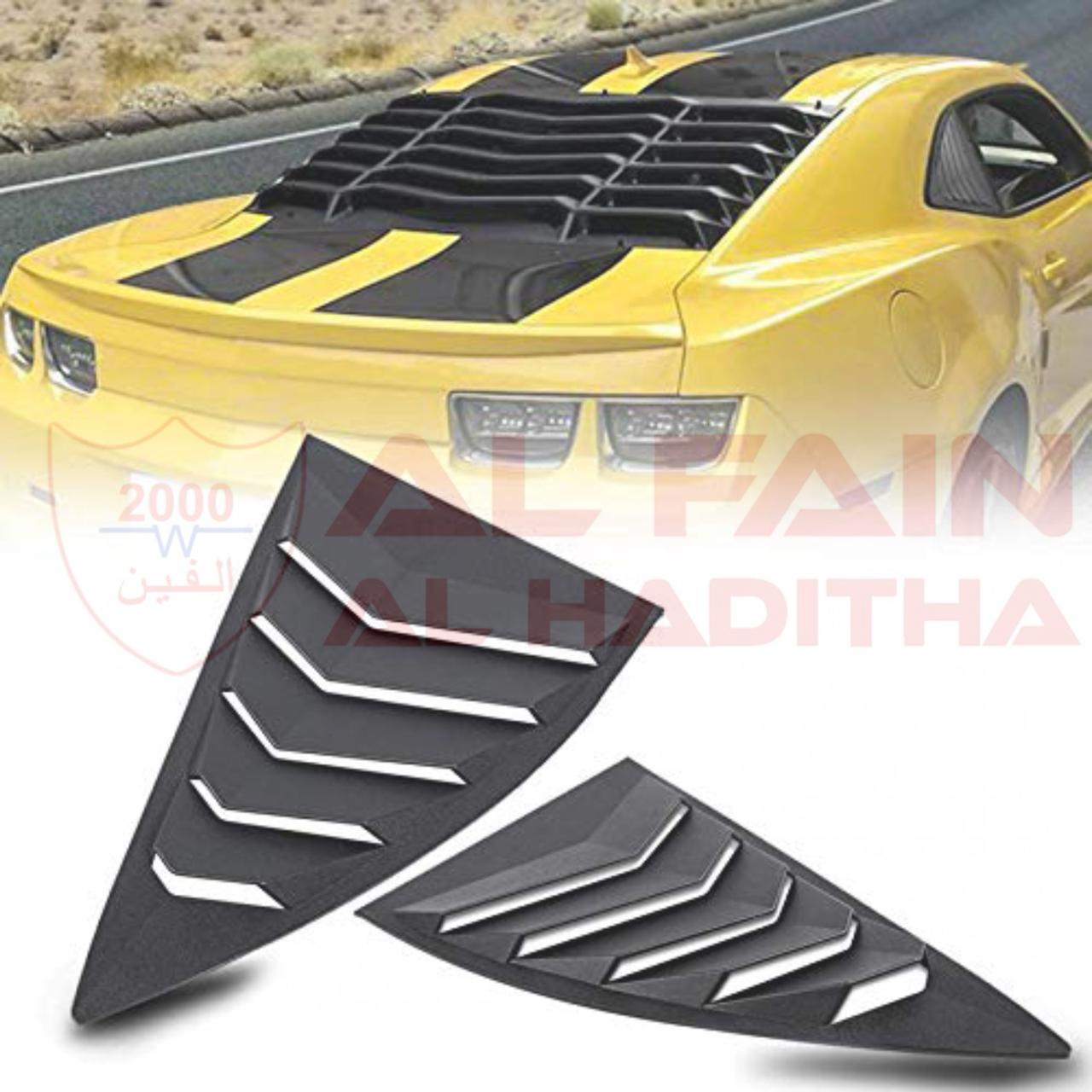 Chevrolet Camaro Rear Quarter Window Louvers 2010-2015 ABS Plastic