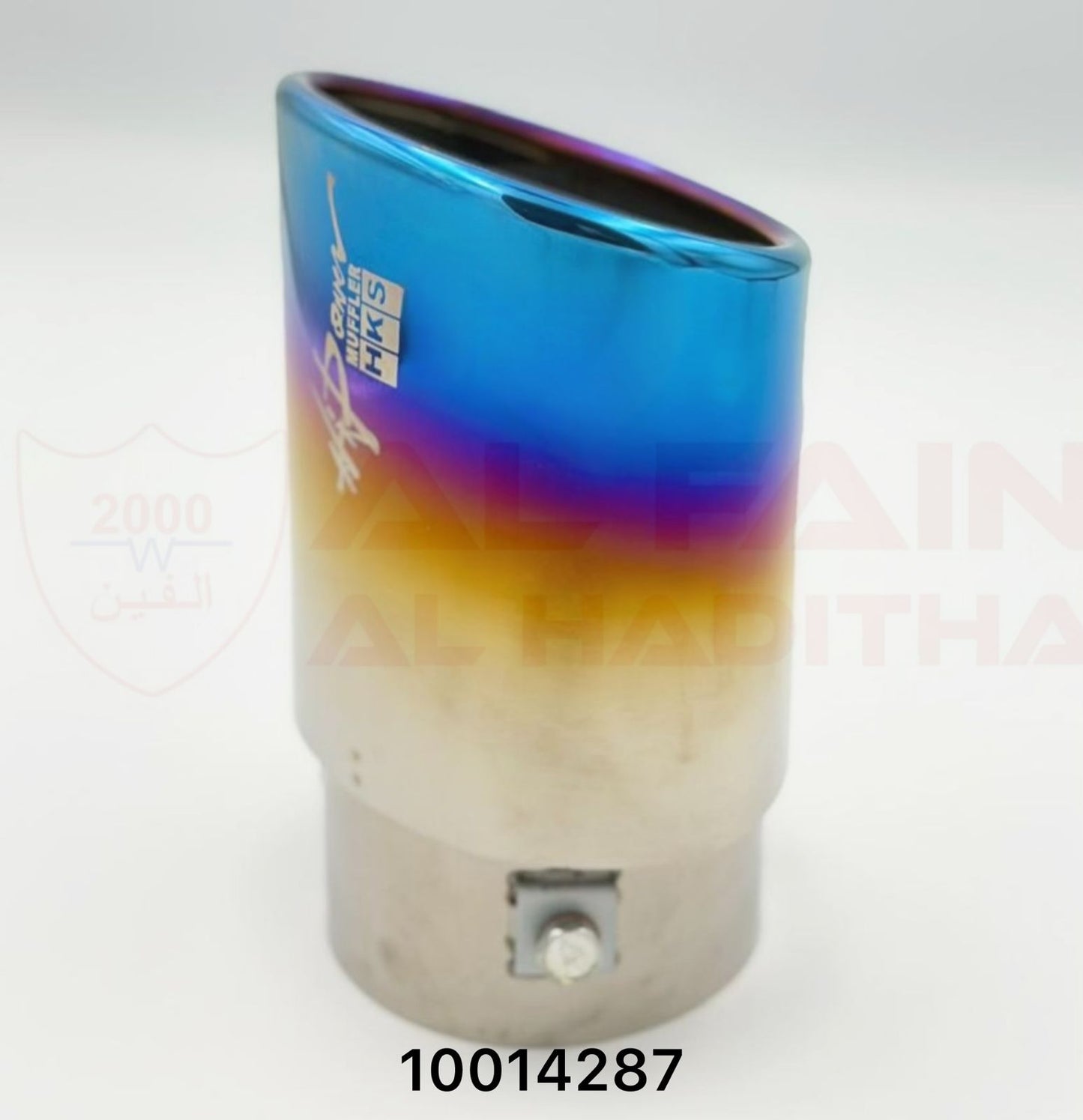Universal Car Muffler M68610 HKS Blue Single 7.5cm Inlet 9cm Outlet 16.6cm Length