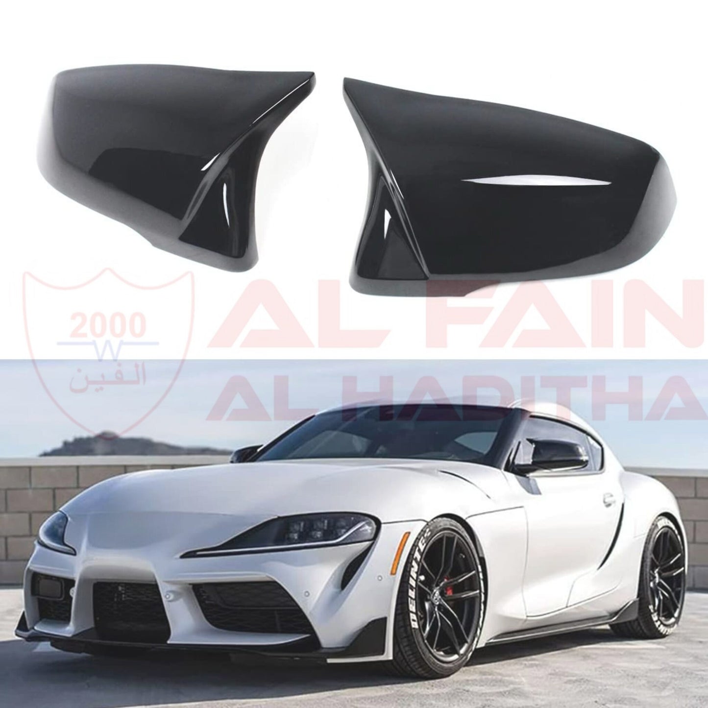 Toyota Supra MK5 Mirror Cover 2020-2025 Glossy Black ABS Plastic 660849