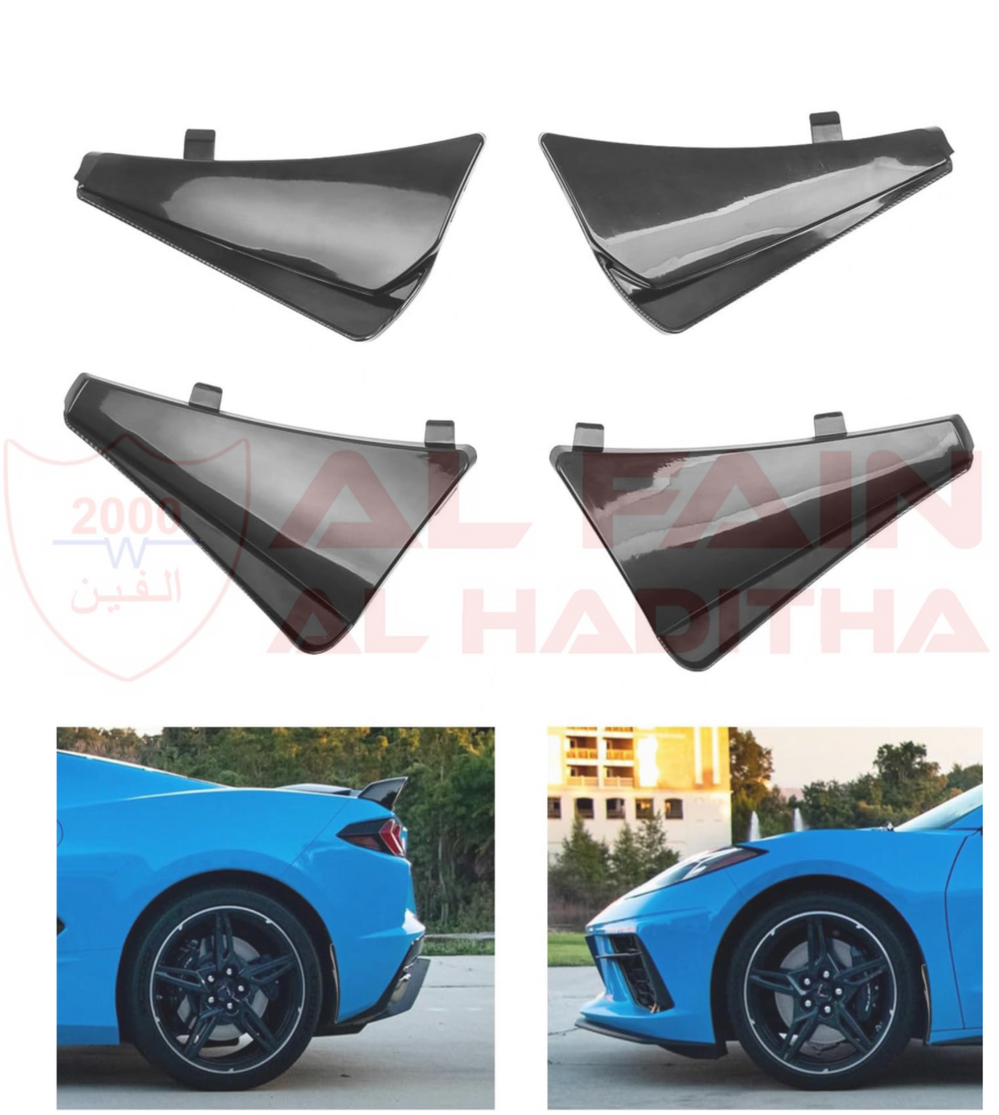 Chevrolet Corvette C8 4-Piece OE Style Splash Mud Guards
