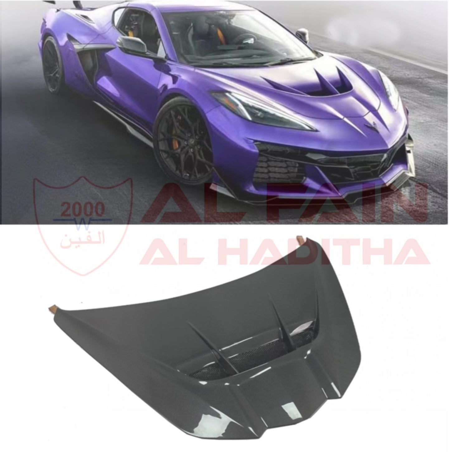 Chevrolet Corvette C8 Carbon Fiber Bonnet 2020-2025