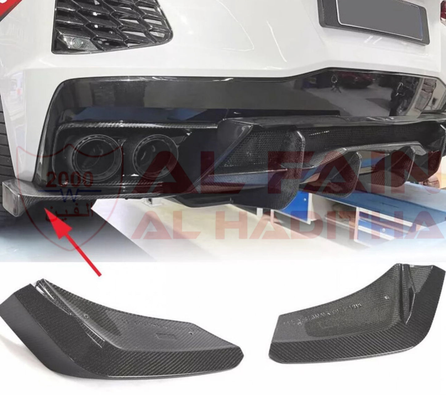 Chevrolet Corvette C8 Double Rear Lip Carbon Fiber Look 2020-2025