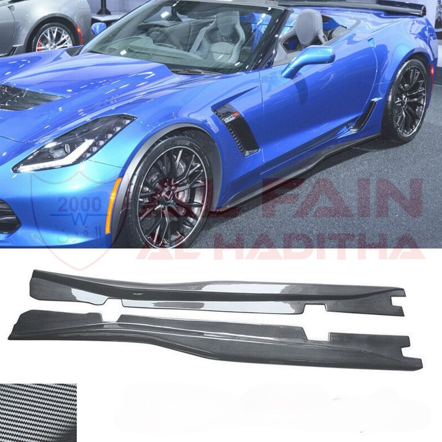 Chevrolet Corvette C7 2014-2019 Side Skirt Carbon Look