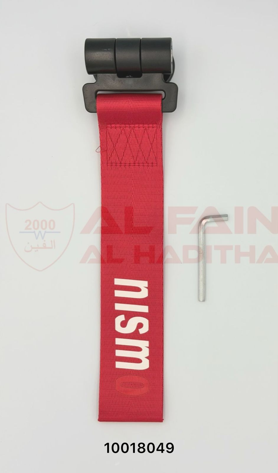 Universal KZ-02 Nismo Front Tow Hook Red 10018049