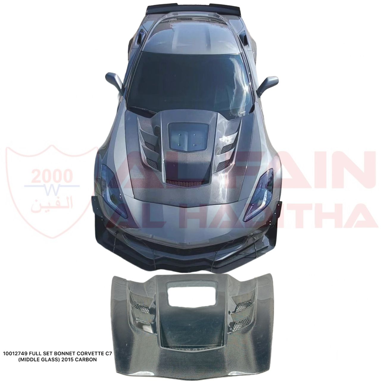 Chevrolet Corvette C7 Full Set Bonnet 2015 Carbon Fiber Middle Glass
