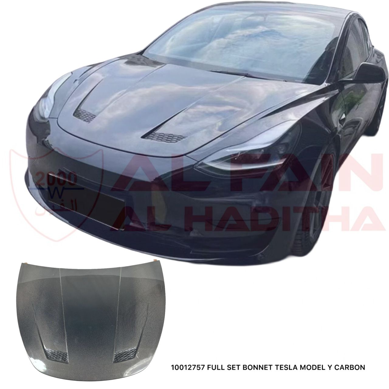Tesla Model Y Full Set Carbon Fiber Bonnet