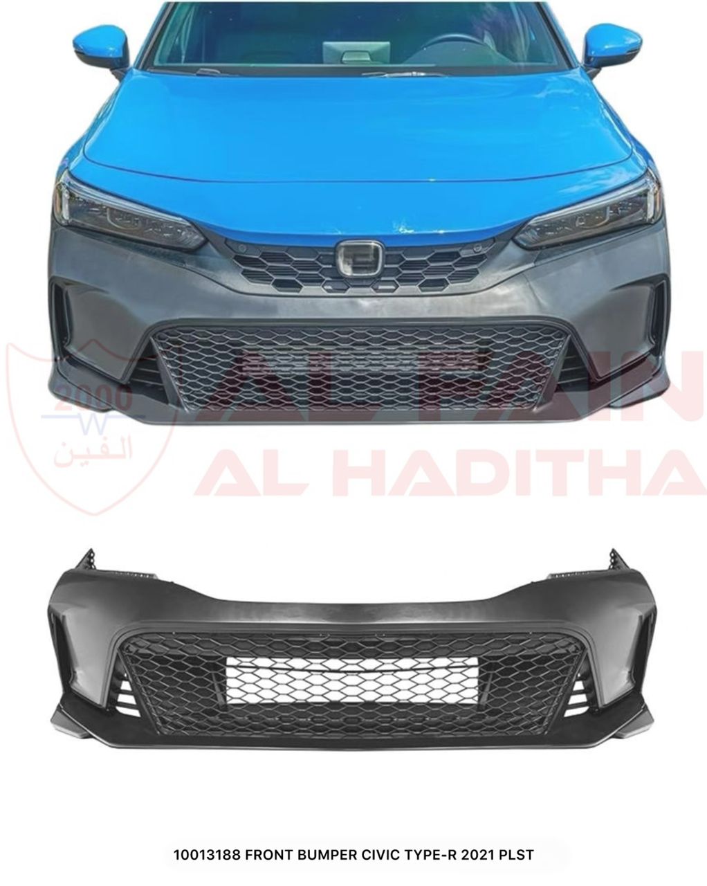 Honda Civic Type-R 2021 Front Bumper ABS Plastic 10013188