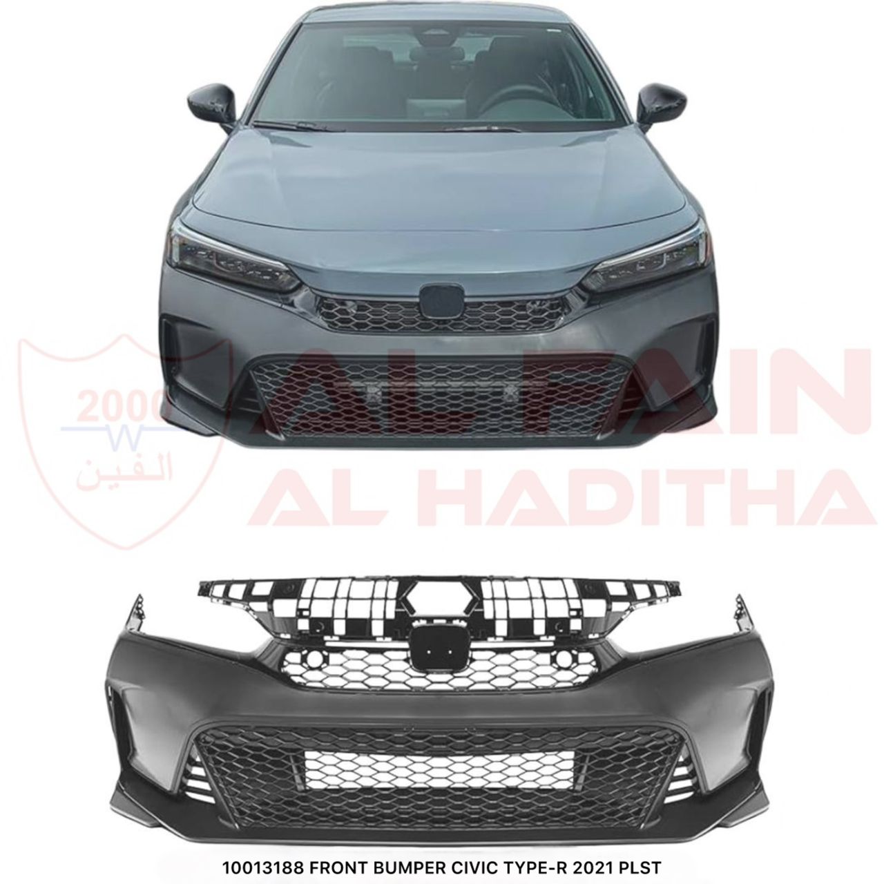 Honda Civic Type-R 2021 Front Bumper ABS Plastic 10013188