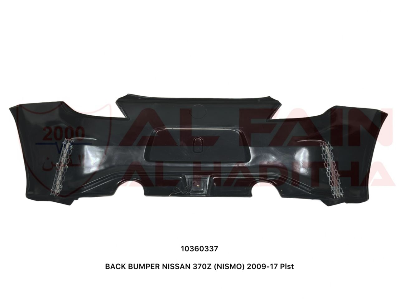 Nissan 370Z Nismo Rear Bumper ABS Plastic 2009-2017