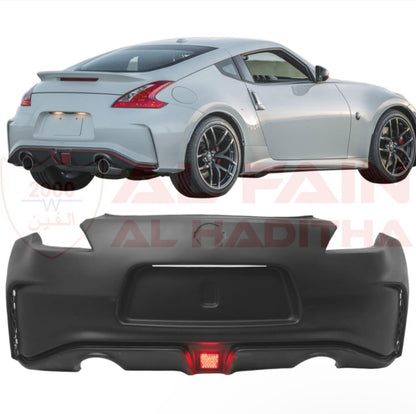Nissan 370Z Nismo Rear Bumper ABS Plastic 2009-2017