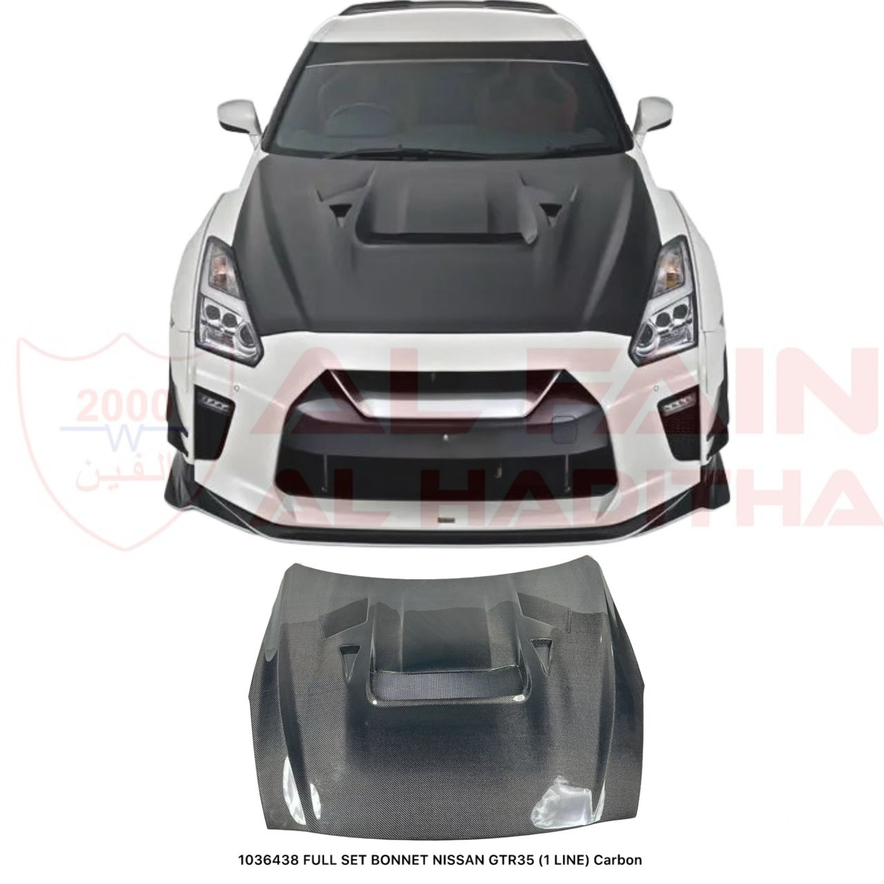 Nissan GTR R35 Full Set Bonnet 2008-2023 Carbon Fiber