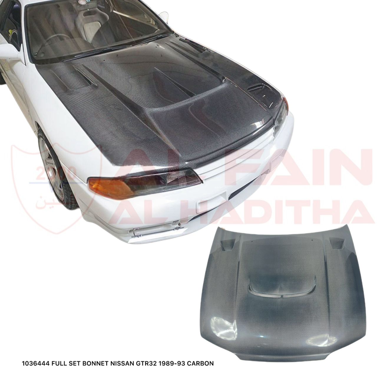 Nissan Skyline GTR R32 Bonnet 1989-1993 Carbon Fiber 1036444