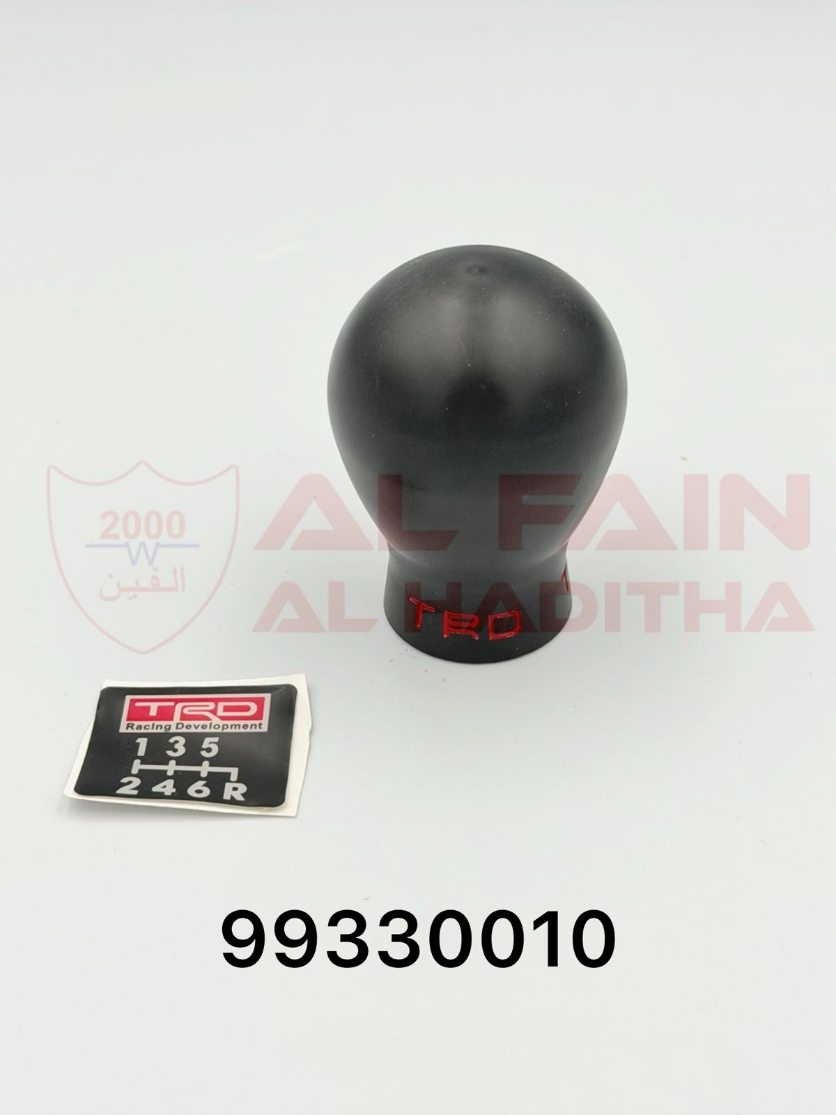 Universal Gear Knob Black Aluminum 99330010