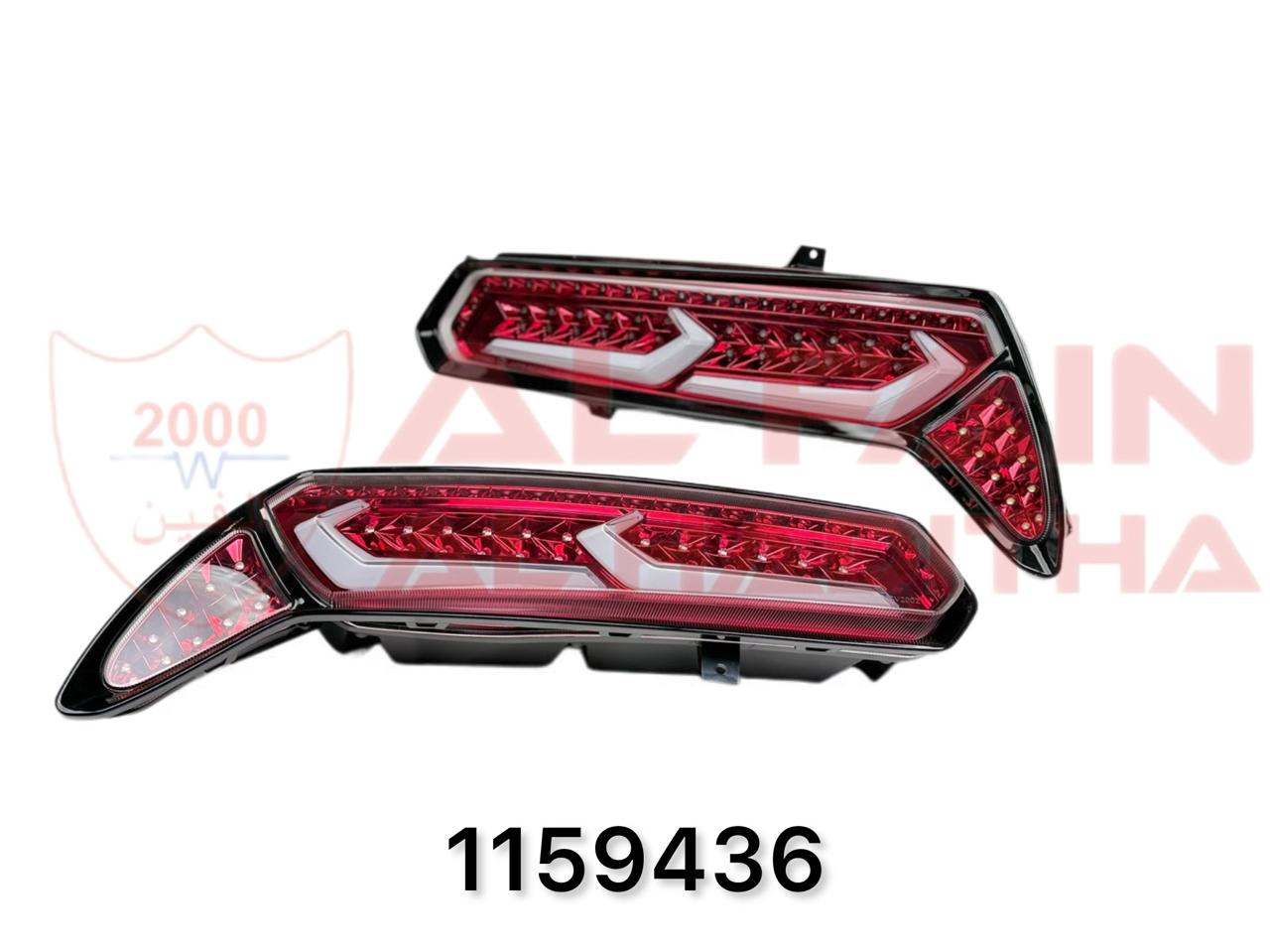 Corvette C7 2014-2019 Tail Lamp Smoke LED