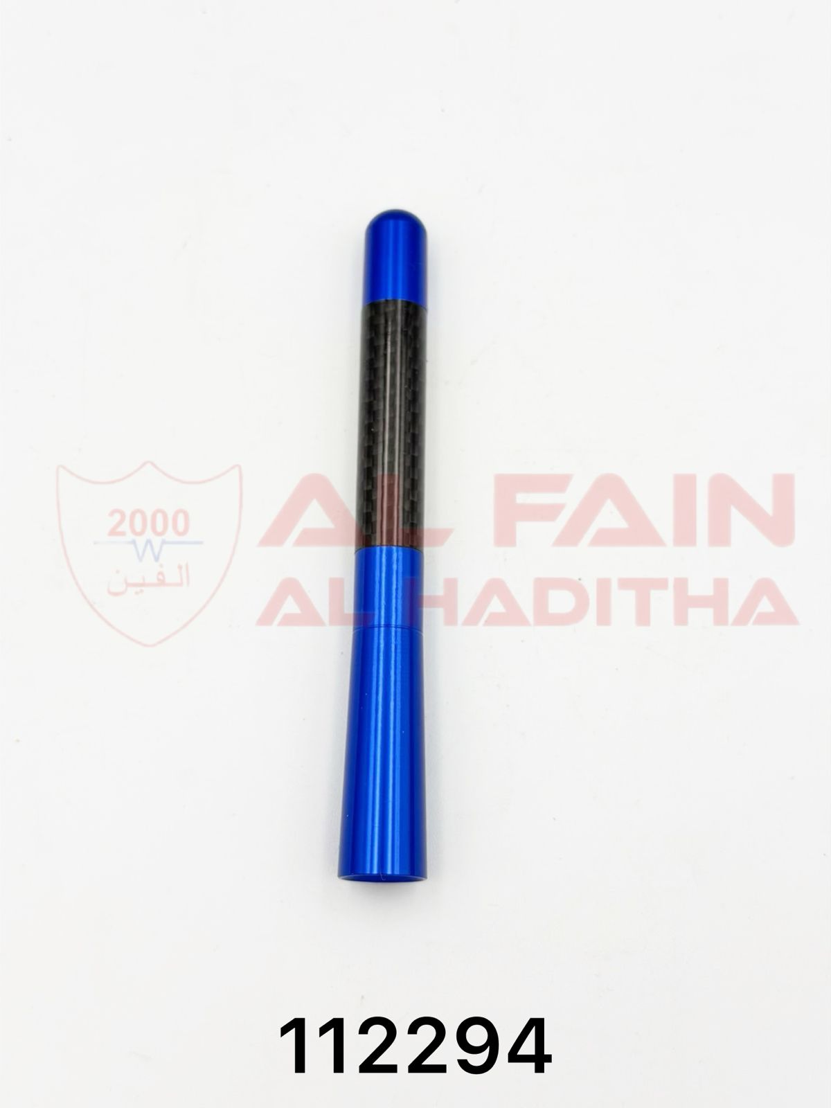 Universal Blue Car Antenna 112294