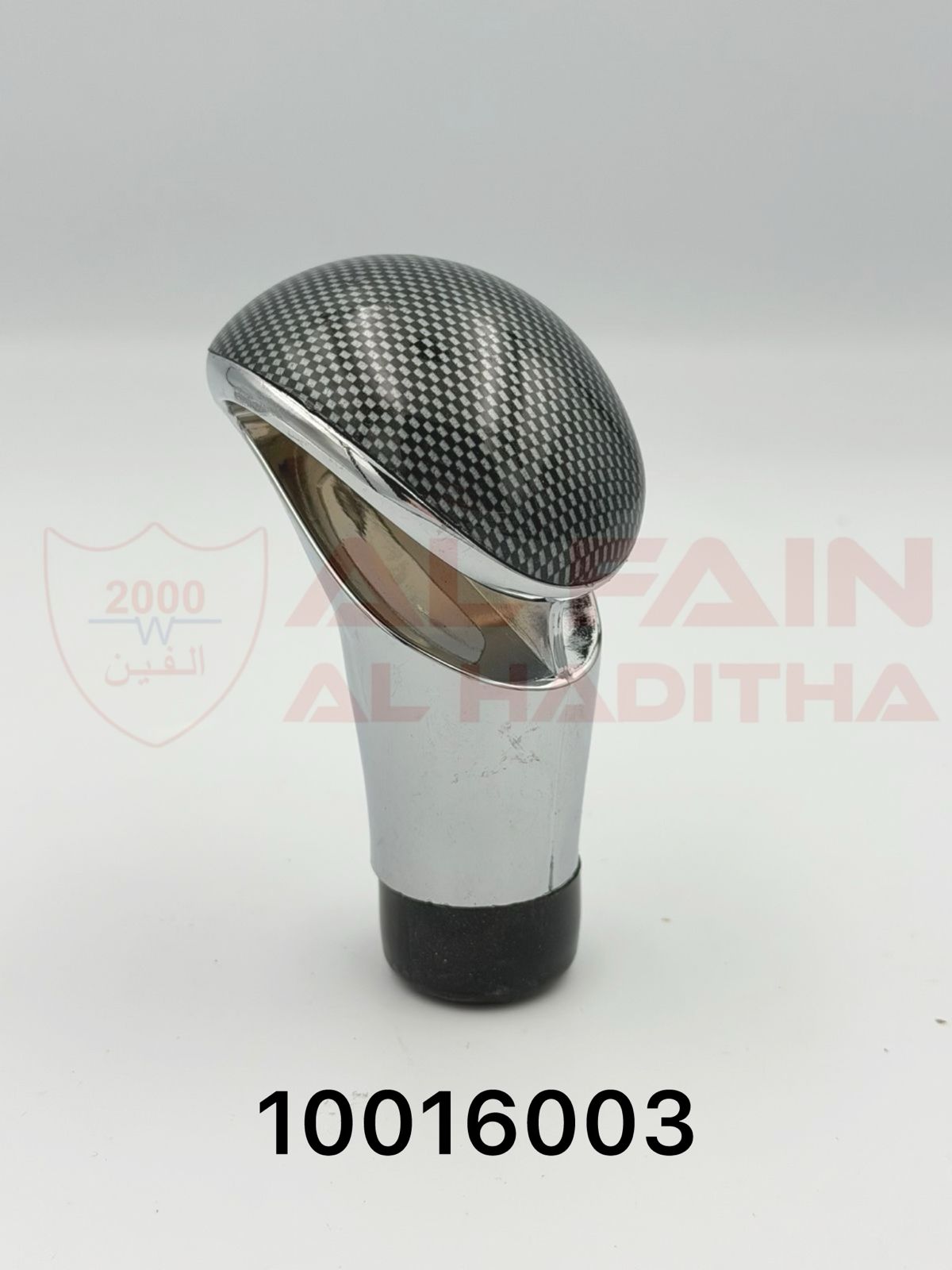 Universal Gear Knob Gray Aluminum 10016003