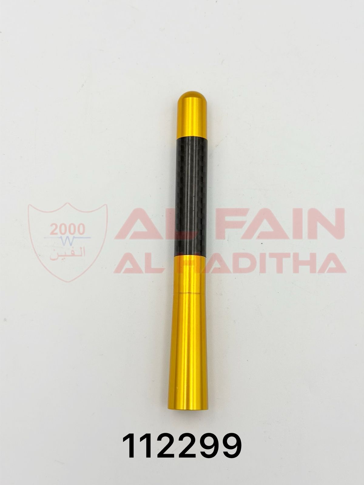 Universal Yellow Car Antenna High-Flow