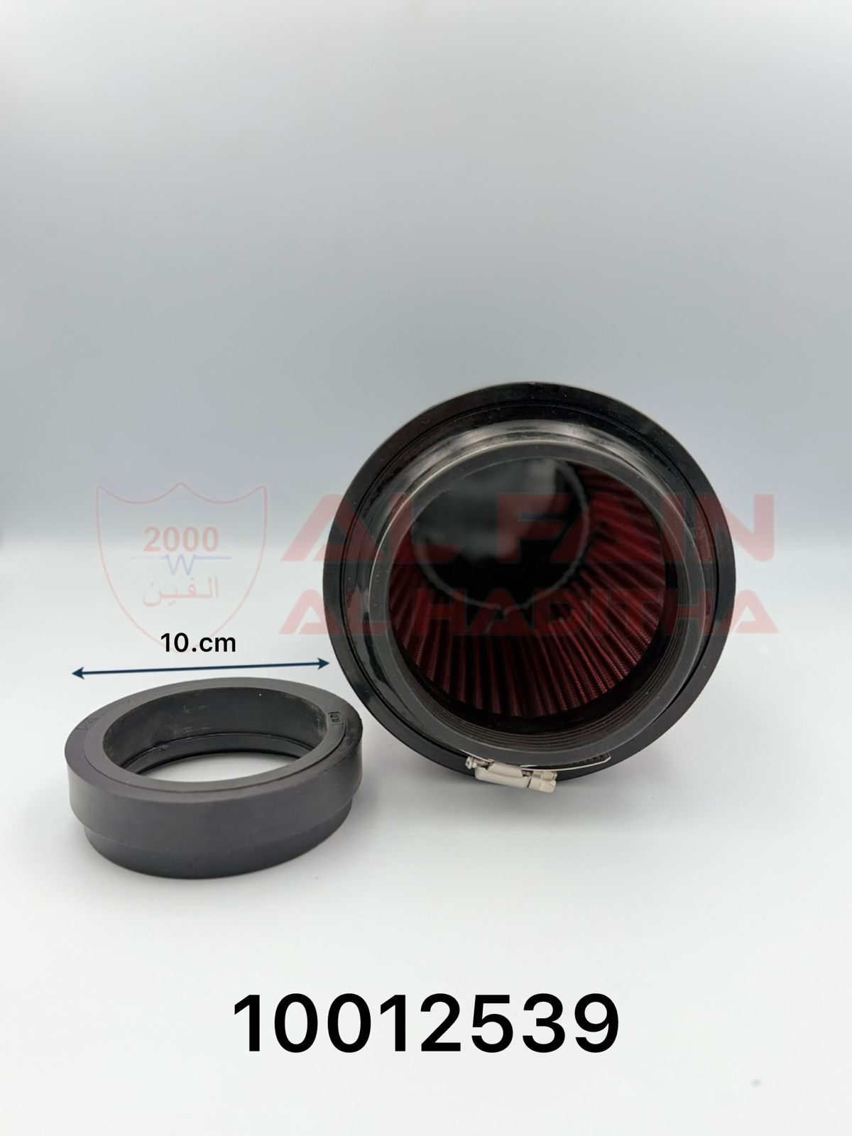 K&N XH-UN033 Big Performance Air Filter High-Flow Universal