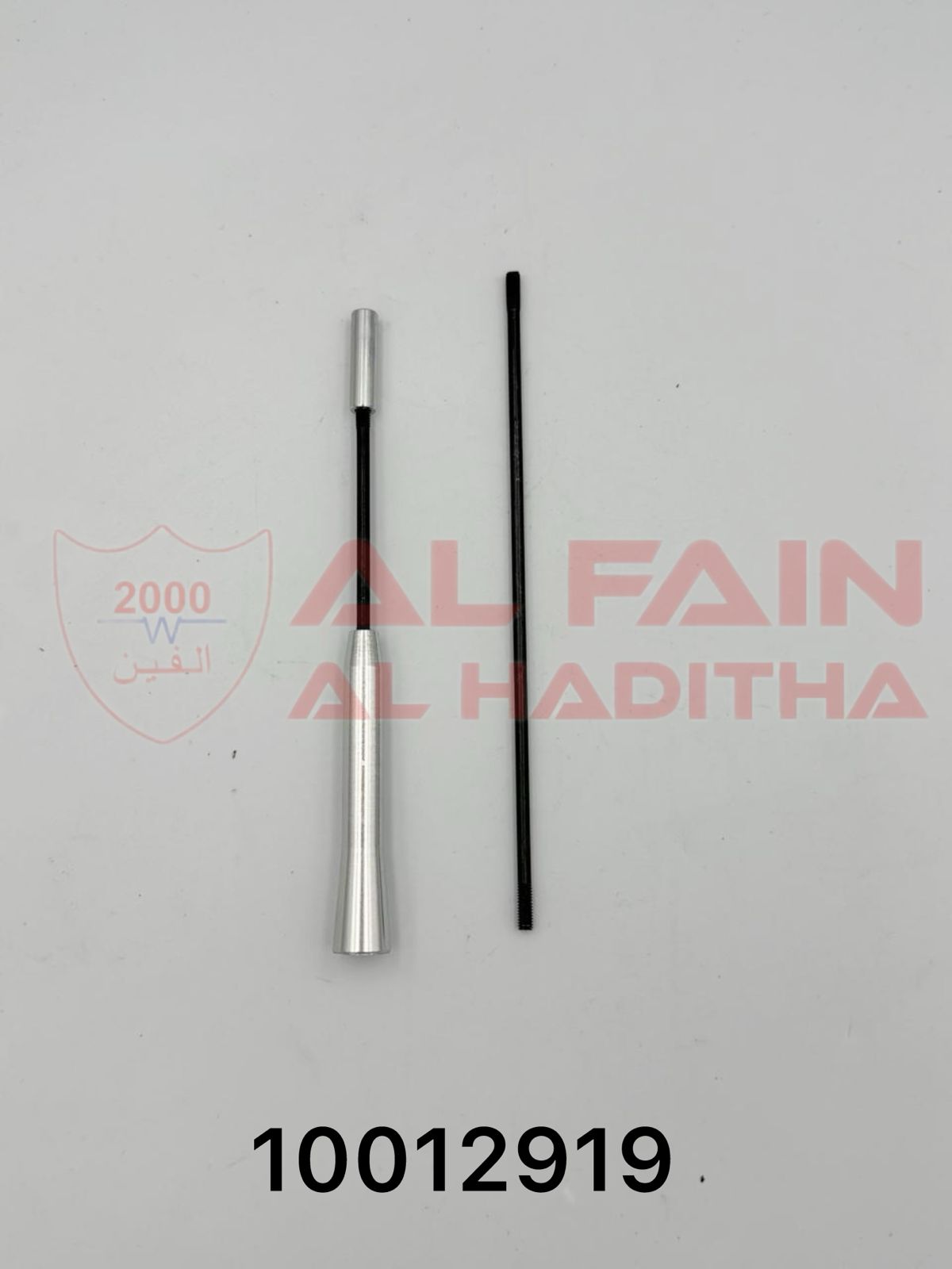 Universal Silver Car Antenna High-Flow