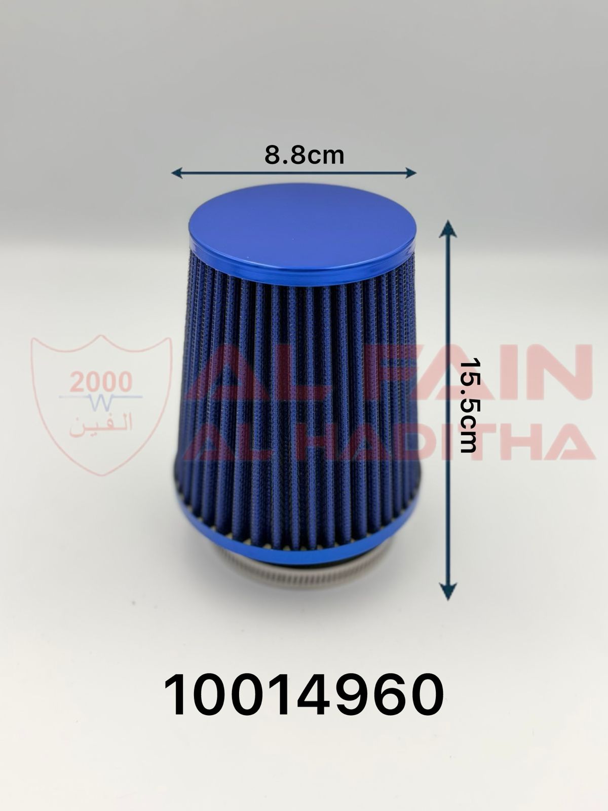 Universal Racing Blue Air Filter High-Flow