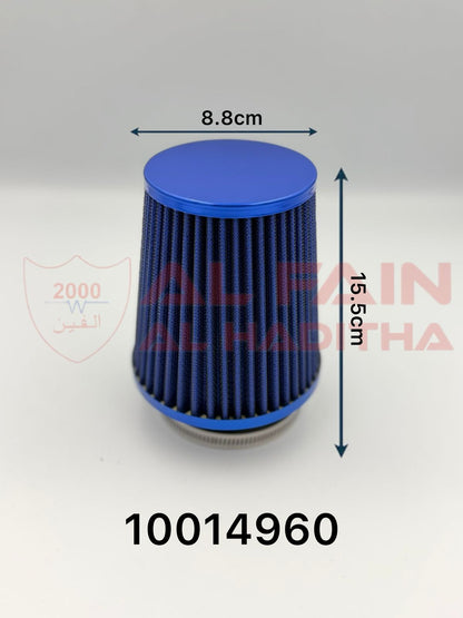 Universal Racing Blue Air Filter High-Flow