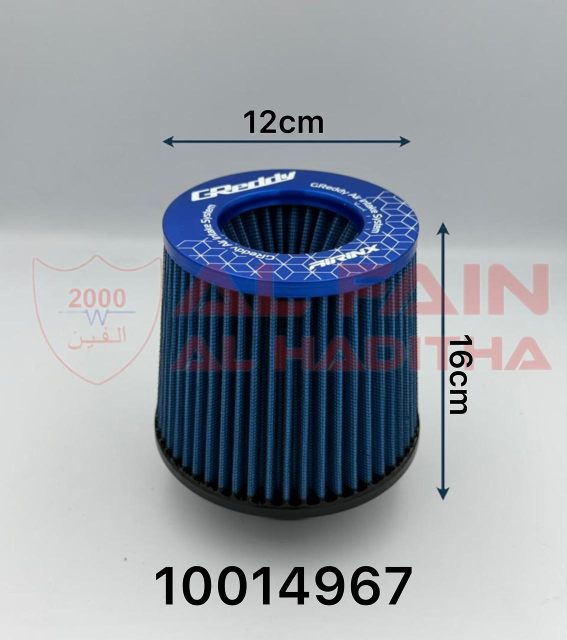 Universal Greedy Small Blue Air Filter High-Flow