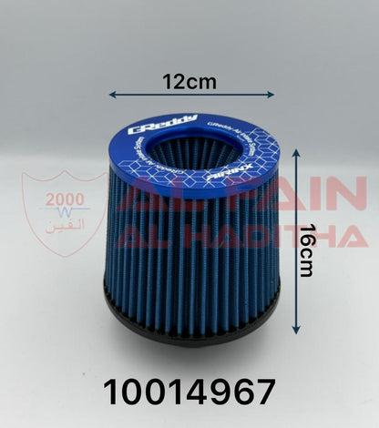 Universal Greedy Small Blue Air Filter High-Flow