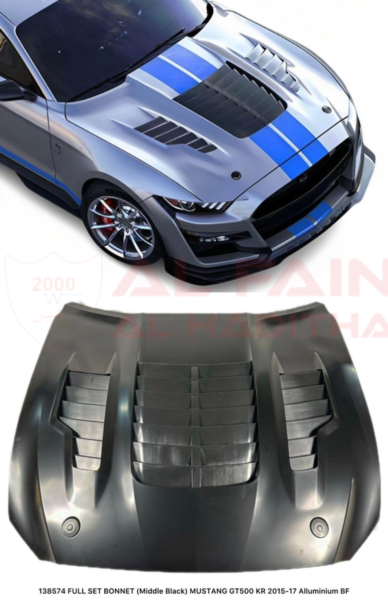 Ford Mustang GT500 KR Full Set Bonnet 2015-2017 Aluminum