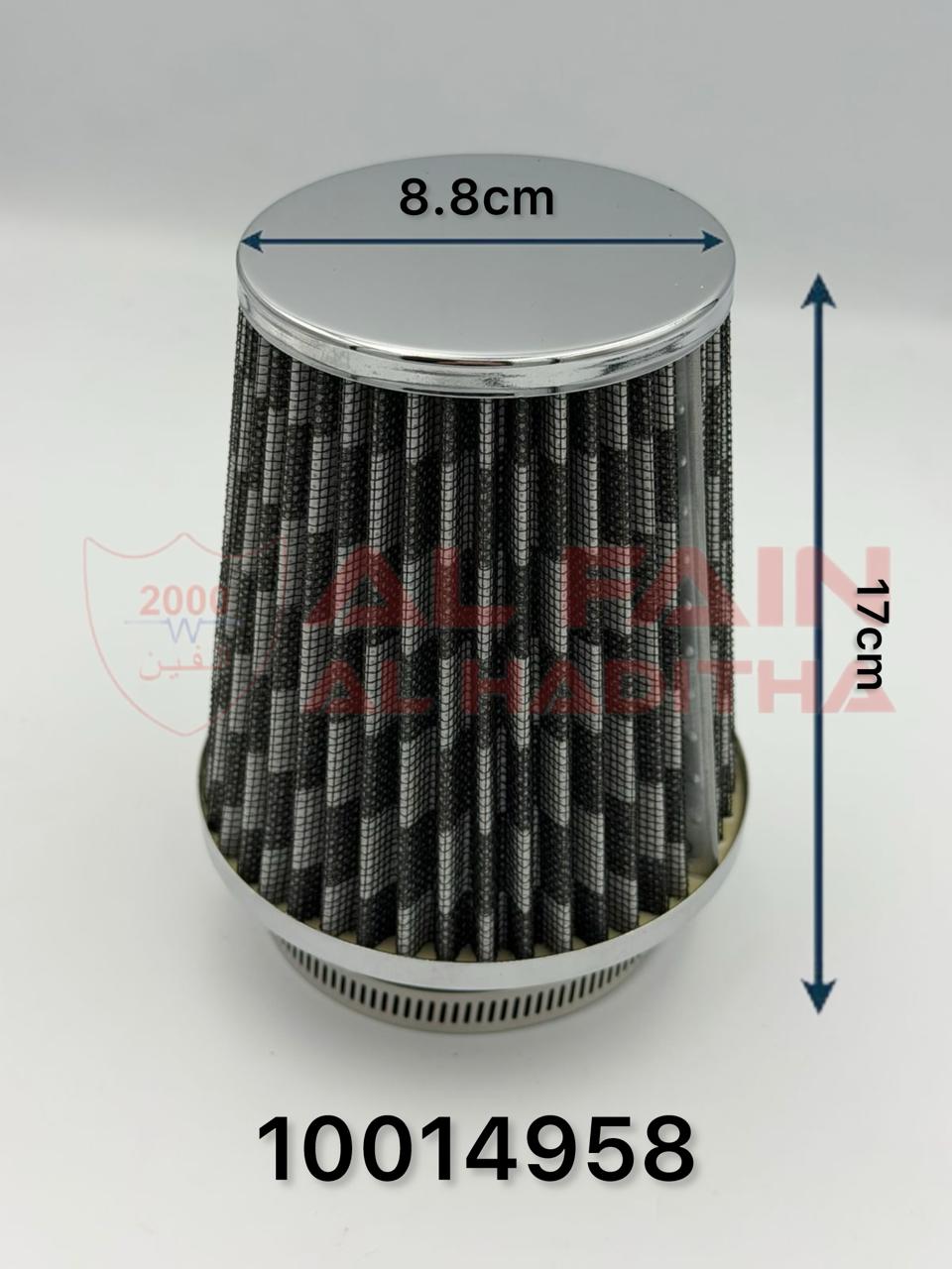 Universal Racing Carbon Air Filter High-Flow