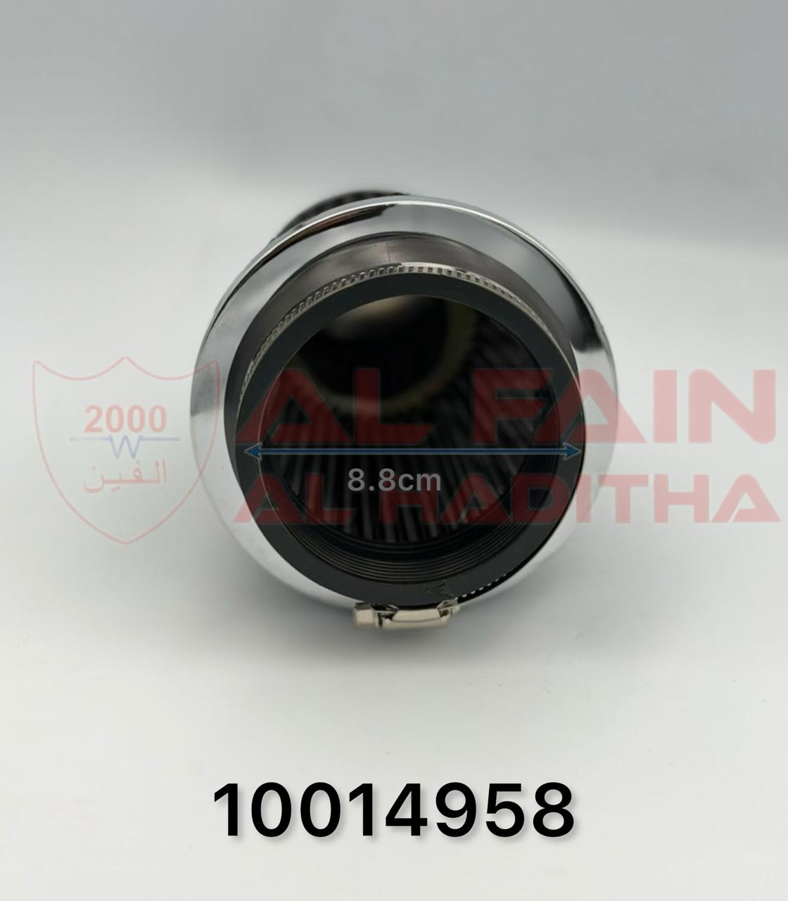 Universal Racing Carbon Air Filter High-Flow