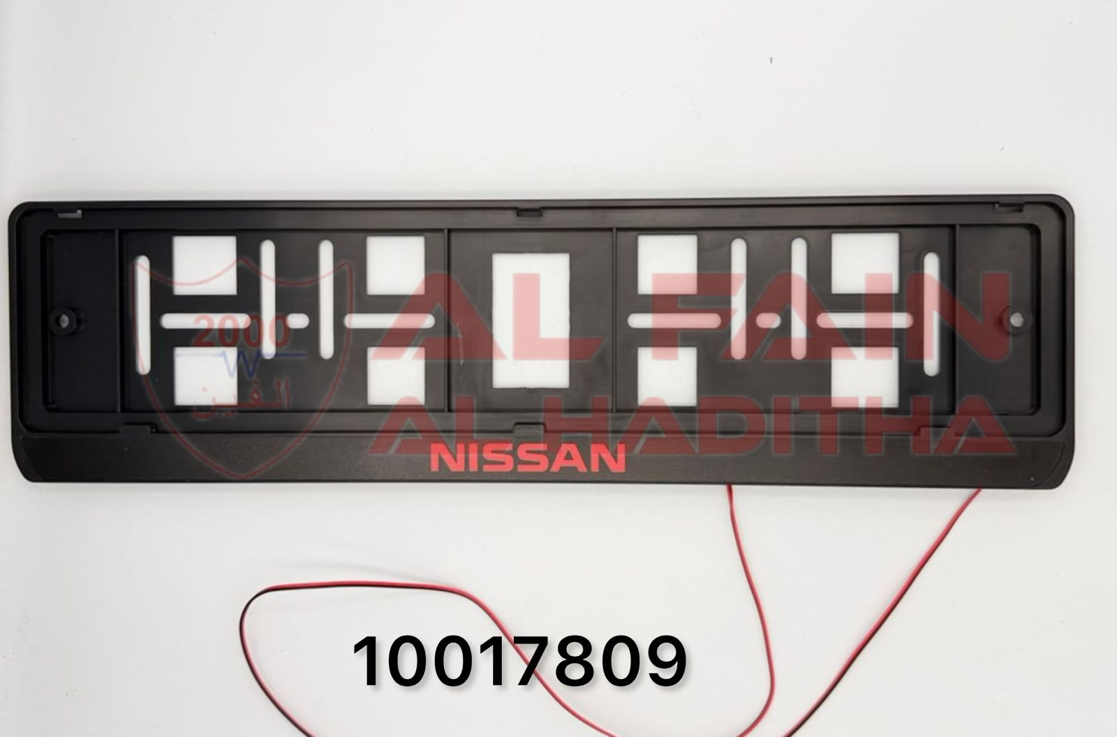 Nissan LED Number Plate Holder Frame 10017809
