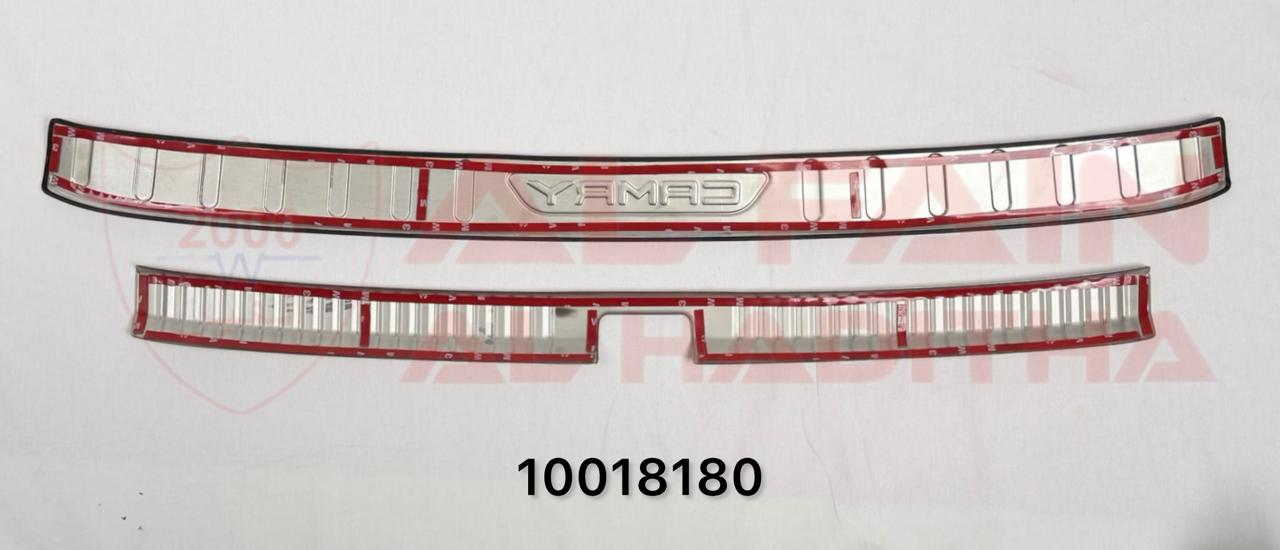 Toyota Camry Rear Bumper Steel Guard Trunk Edge Cover Trim 2018-2023 Silver