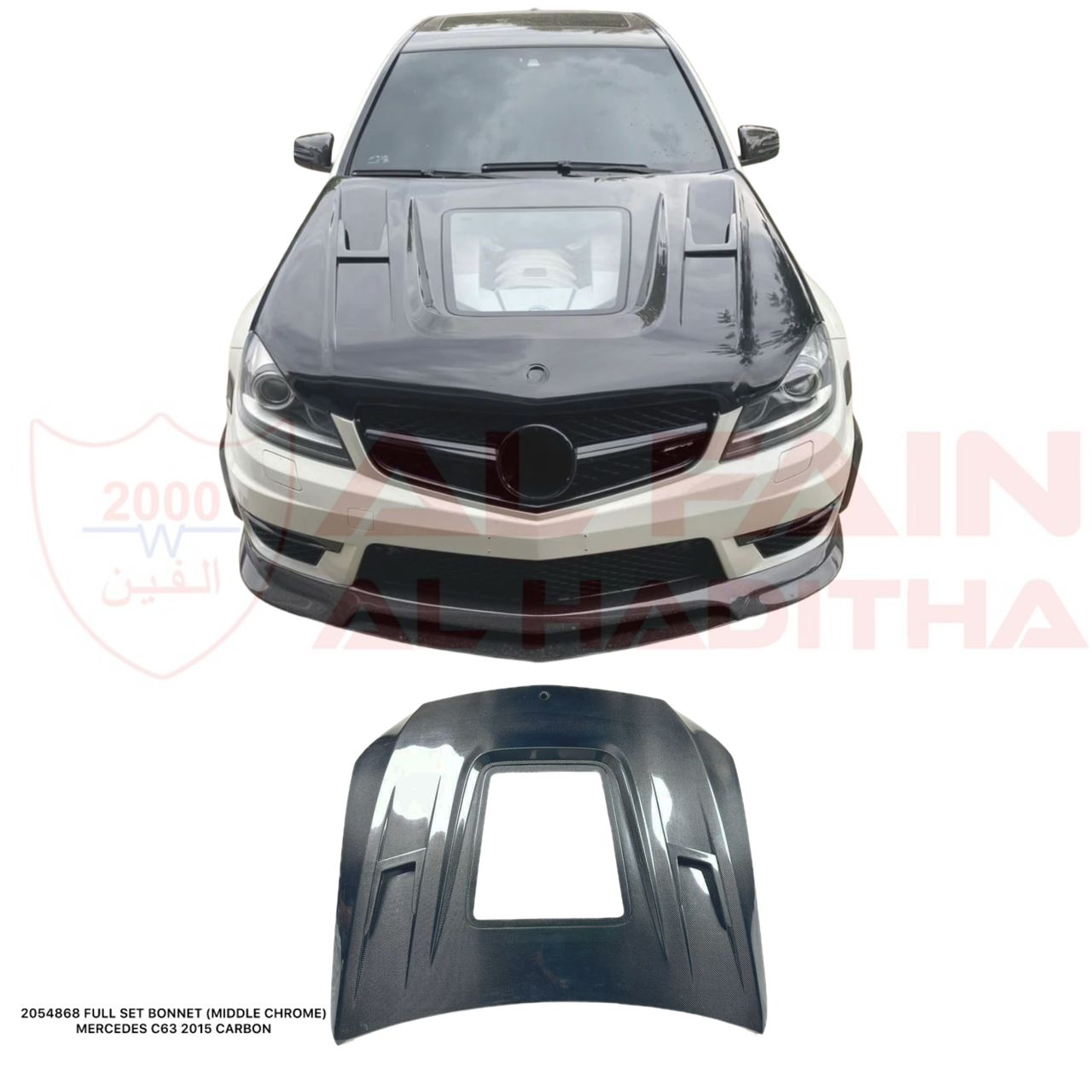 Mercedes C63 Carbon Fiber Bonnet 2015 Middle Chrome