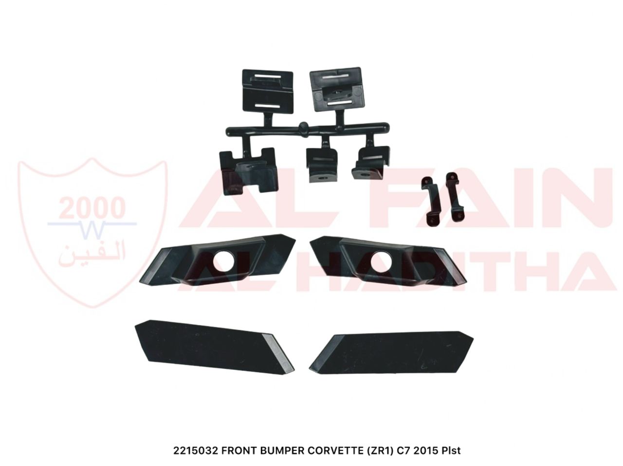 Chevrolet Corvette C7 ZR1 Front Bumper 2015 ABS Plastic