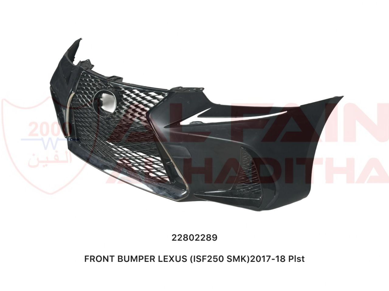 Lexus ISF250 Front Bumper 2017-2018 ABS Plastic SMK