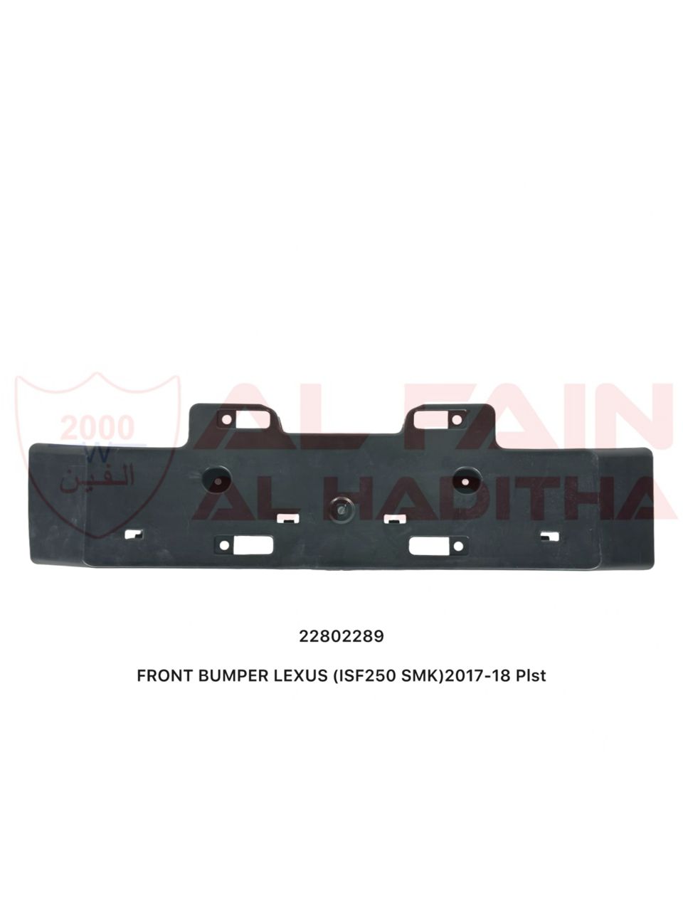 Lexus ISF250 Front Bumper 2017-2018 ABS Plastic SMK