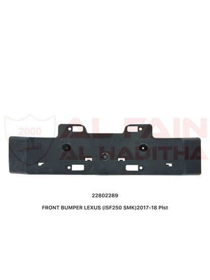 Lexus ISF250 Front Bumper 2017-2018 ABS Plastic SMK