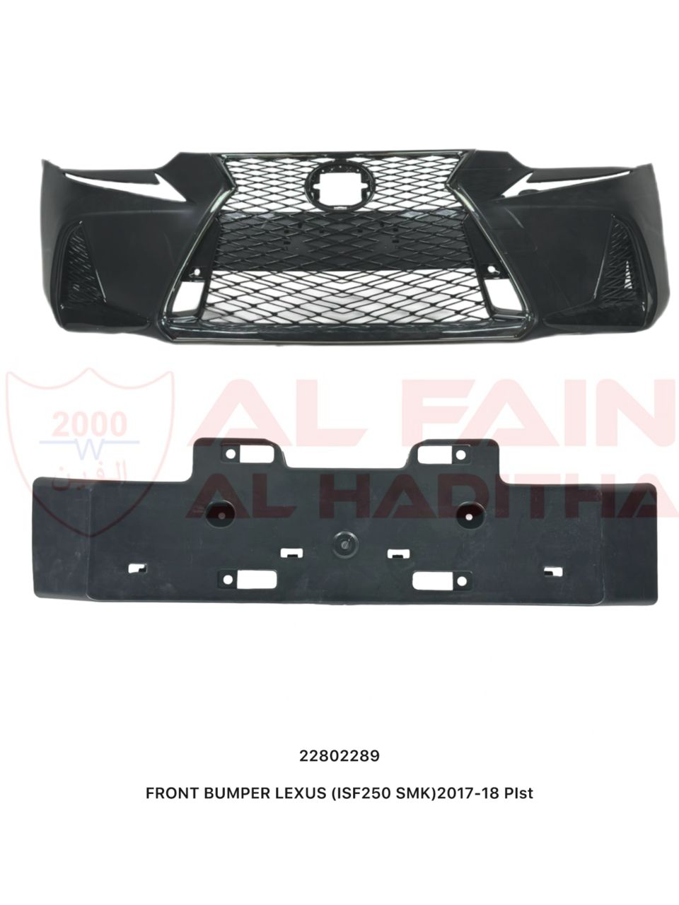 Lexus ISF250 Front Bumper 2017-2018 ABS Plastic SMK