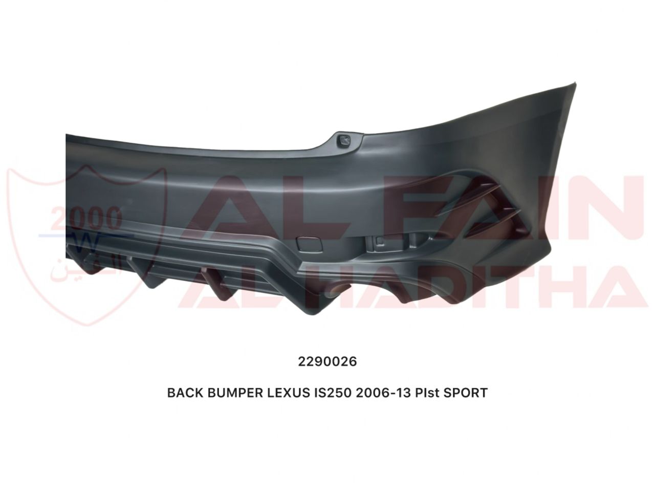 Lexus IS250 Rear Bumper 2006-2013 Sport Style ABS Plastic