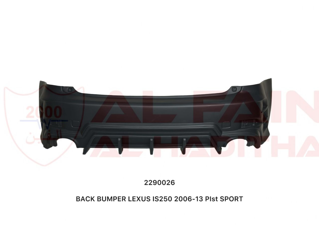 Lexus IS250 Rear Bumper 2006-2013 Sport Style ABS Plastic