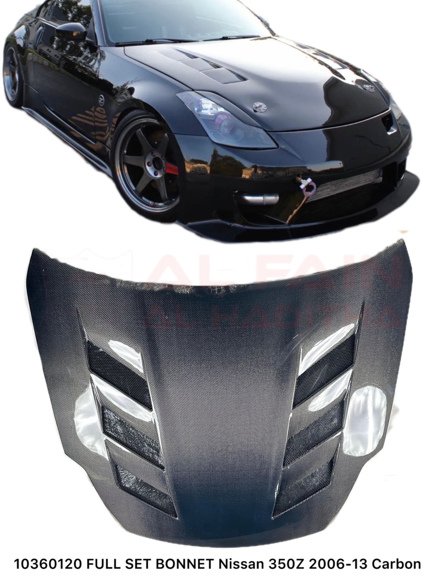 Nissan 350Z Full Set Bonnet 2006-2013 ABS Plastic Carbon Fiber